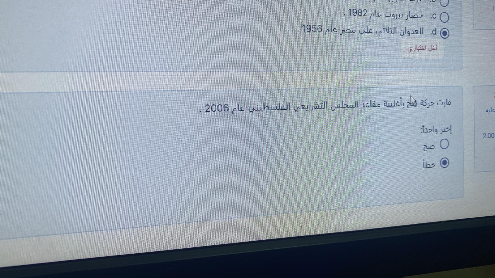 فاينل - IMG-20240402-WA0142.jpg